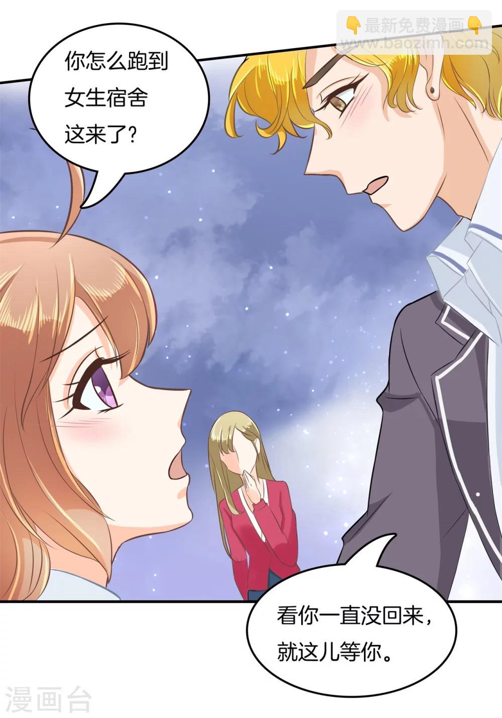 第183话 像妈妈一样14