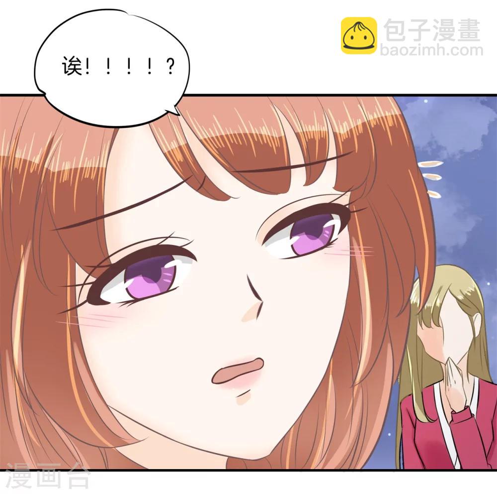 第183话 像妈妈一样15