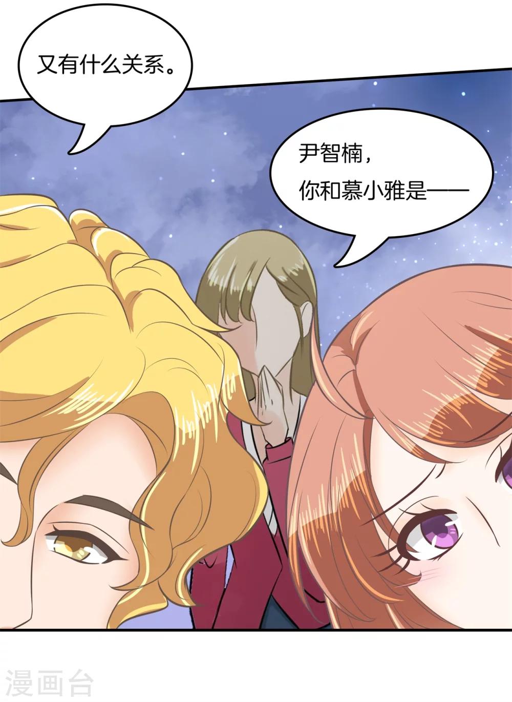 第183话 像妈妈一样17
