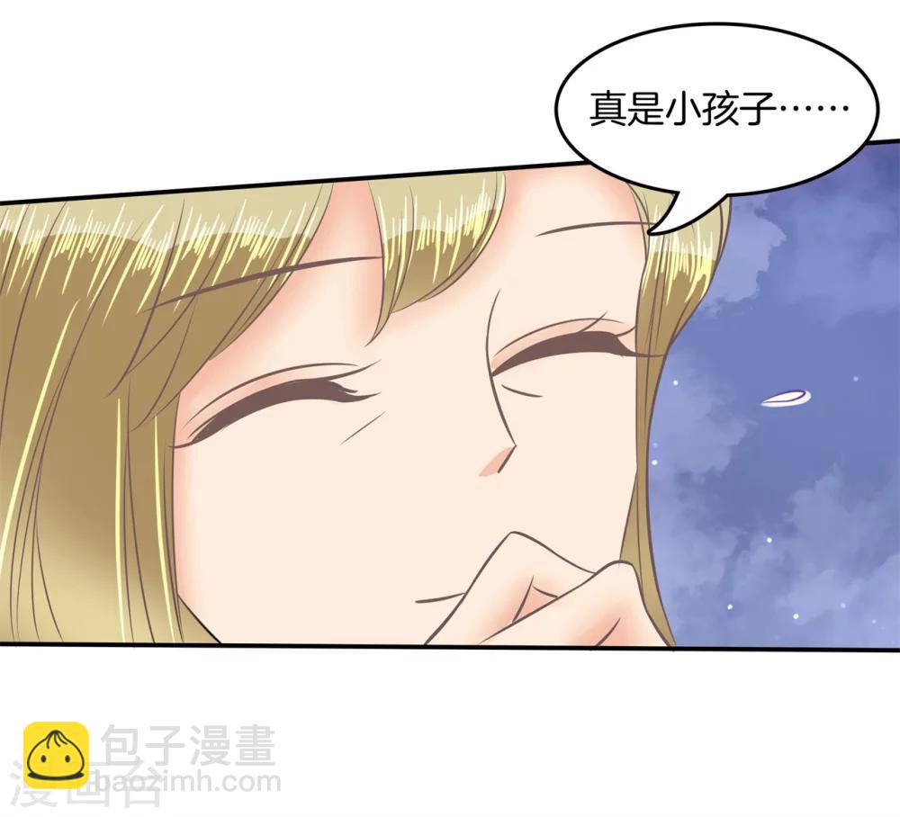 第183话 像妈妈一样19