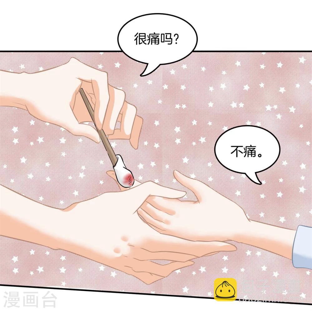 第183话 像妈妈一样2