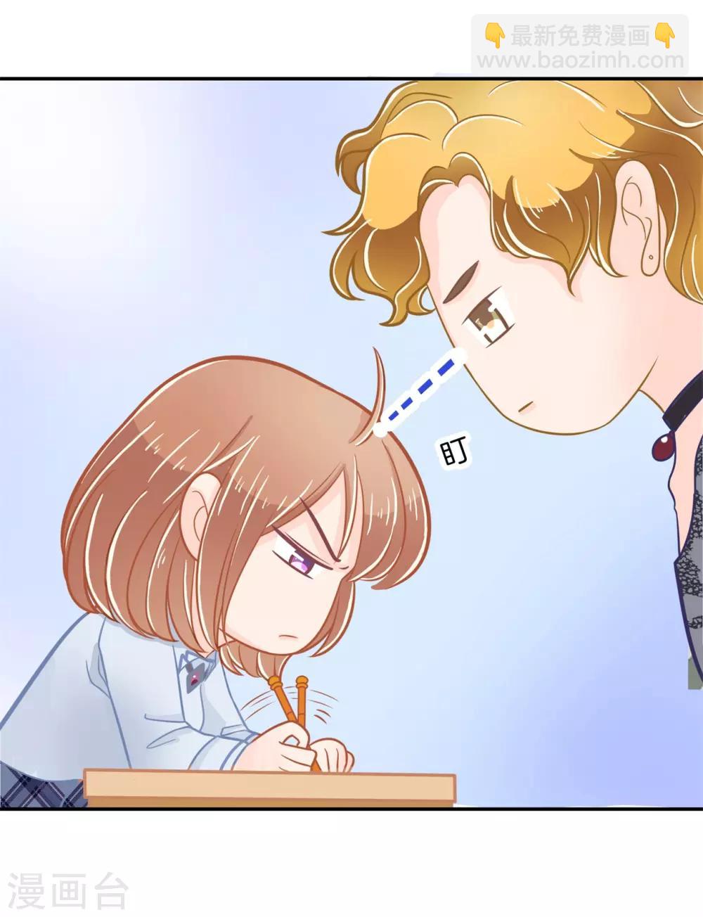 第184话 远离有粉丝团的男人12