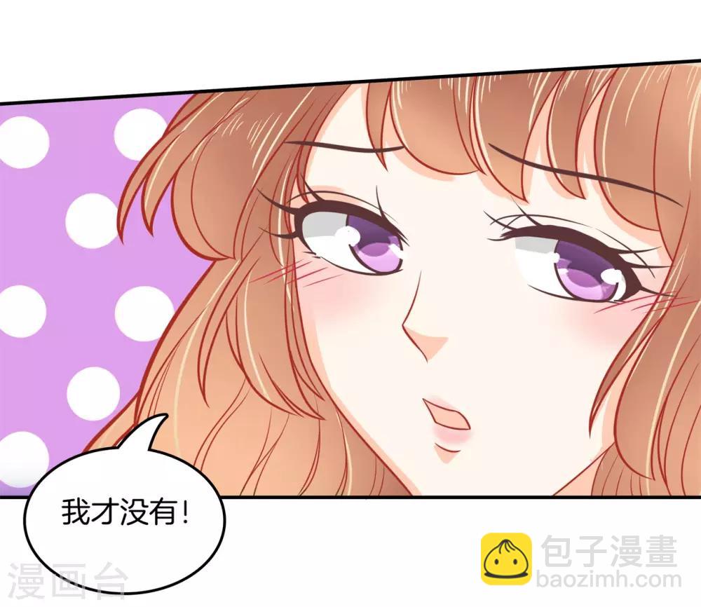 第184话 远离有粉丝团的男人2