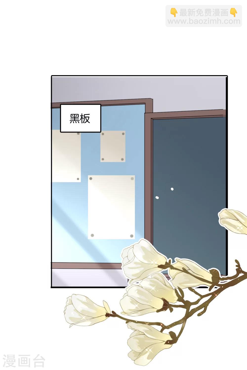第186话 特殊奖励1