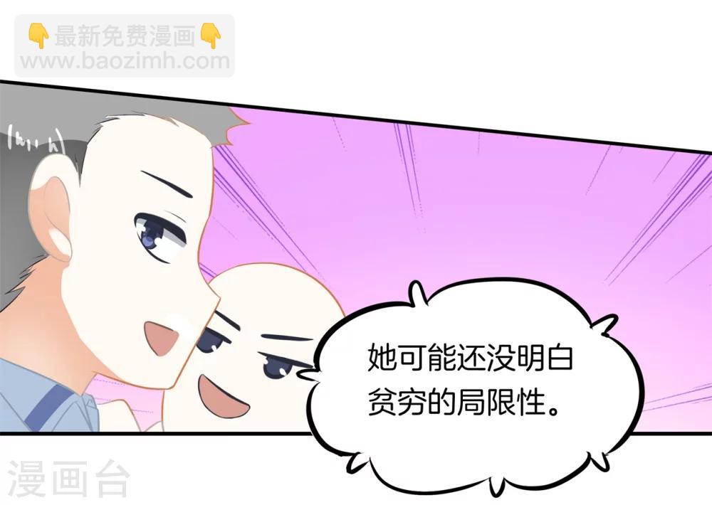 第186话 特殊奖励10