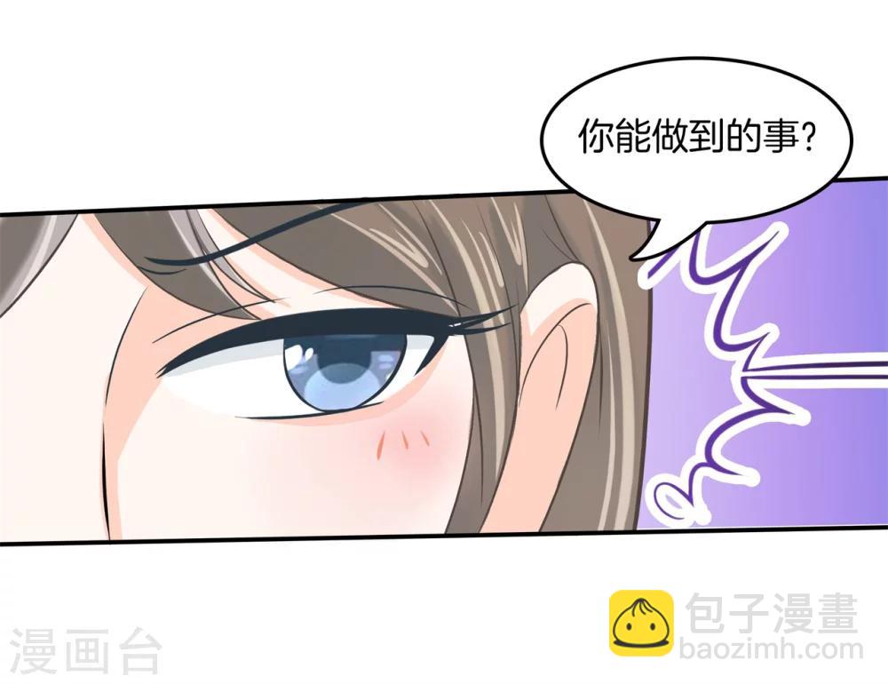 第186话 特殊奖励12