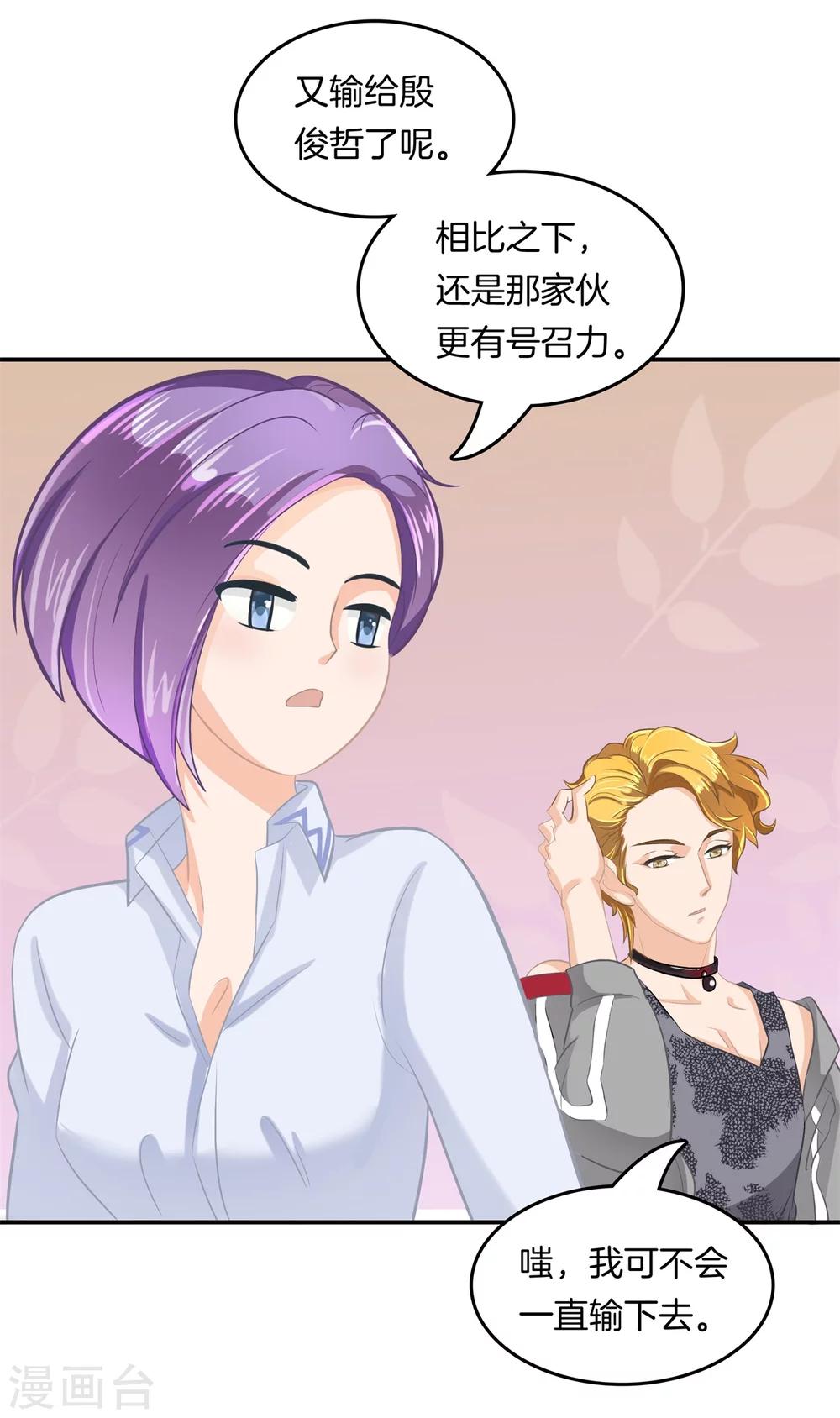 第186话 特殊奖励16