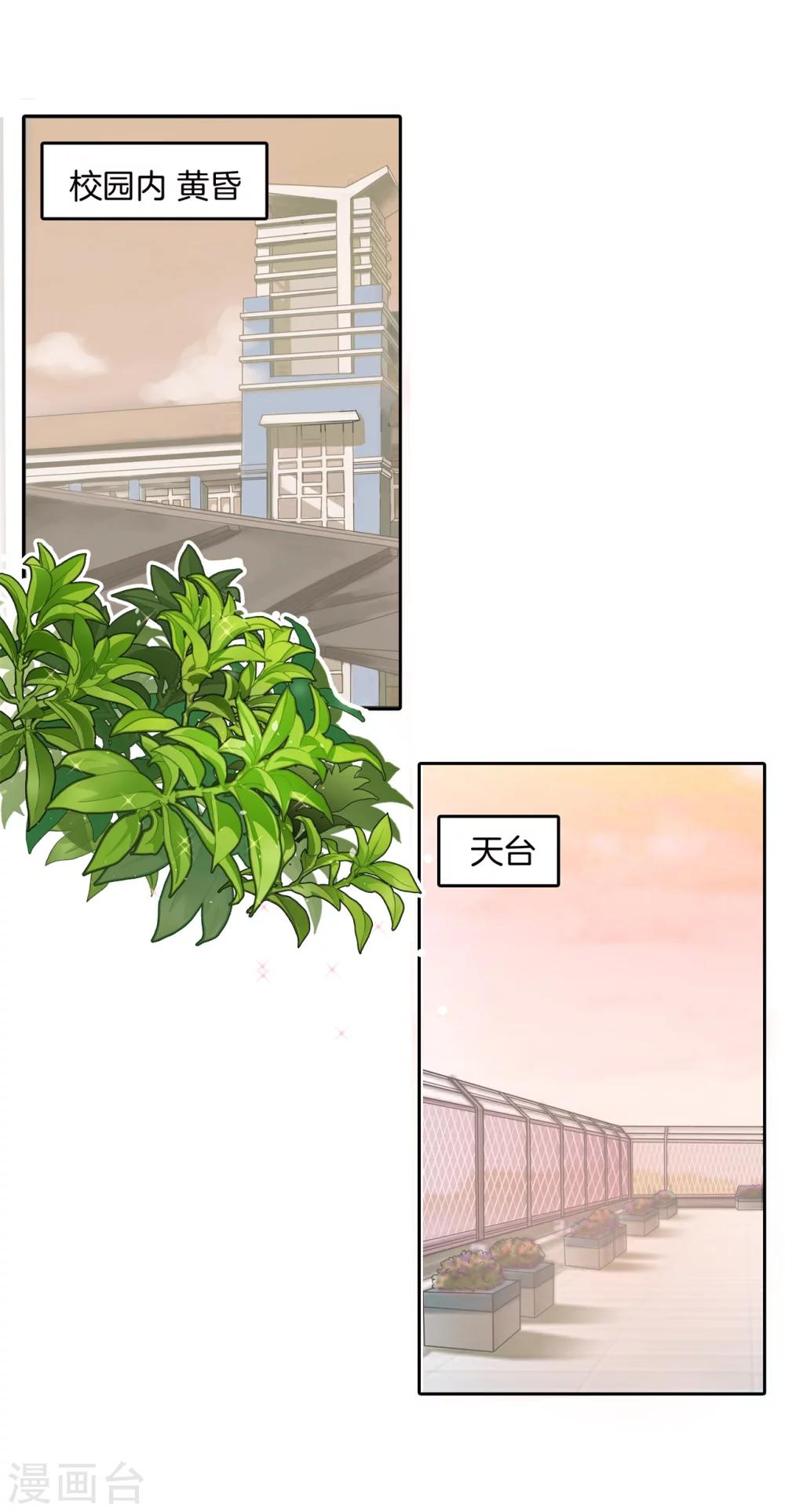 第186话 特殊奖励17