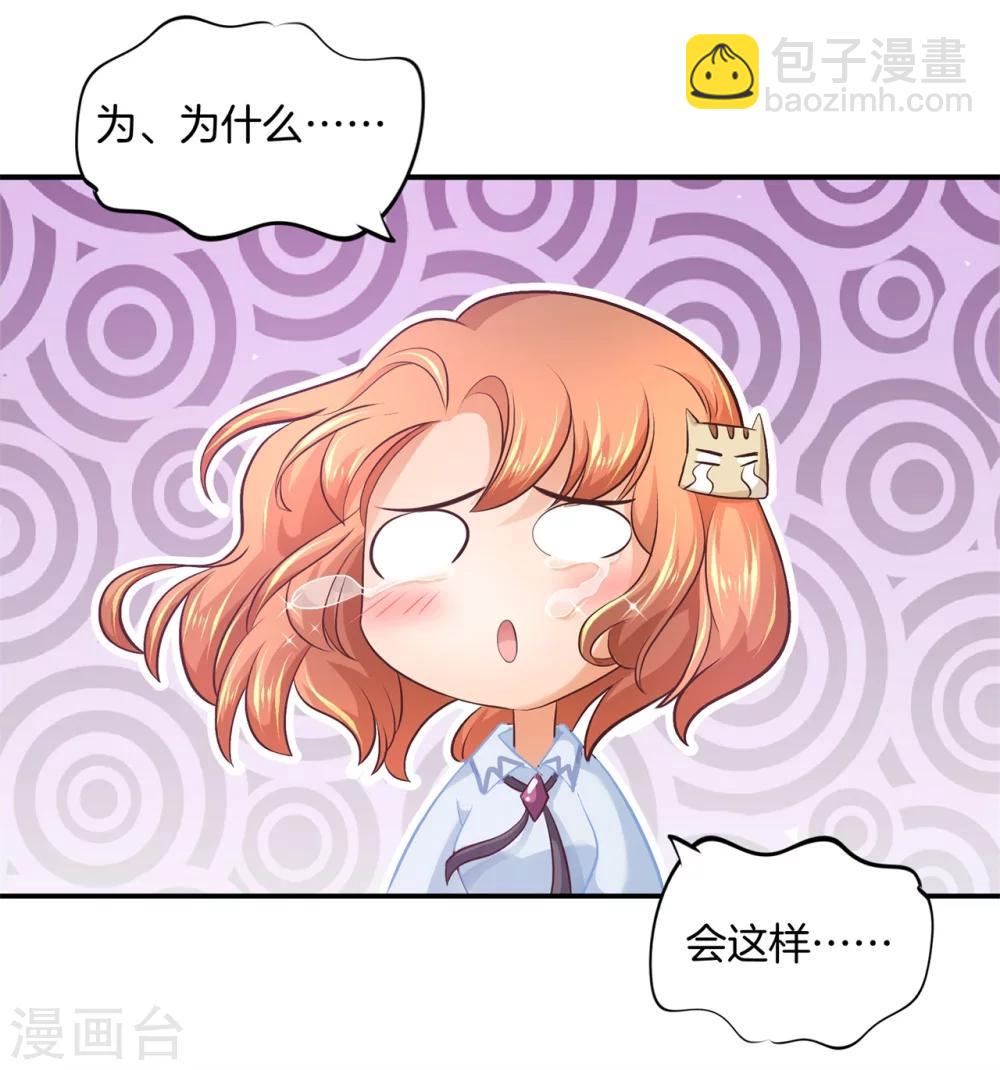第186话 特殊奖励18