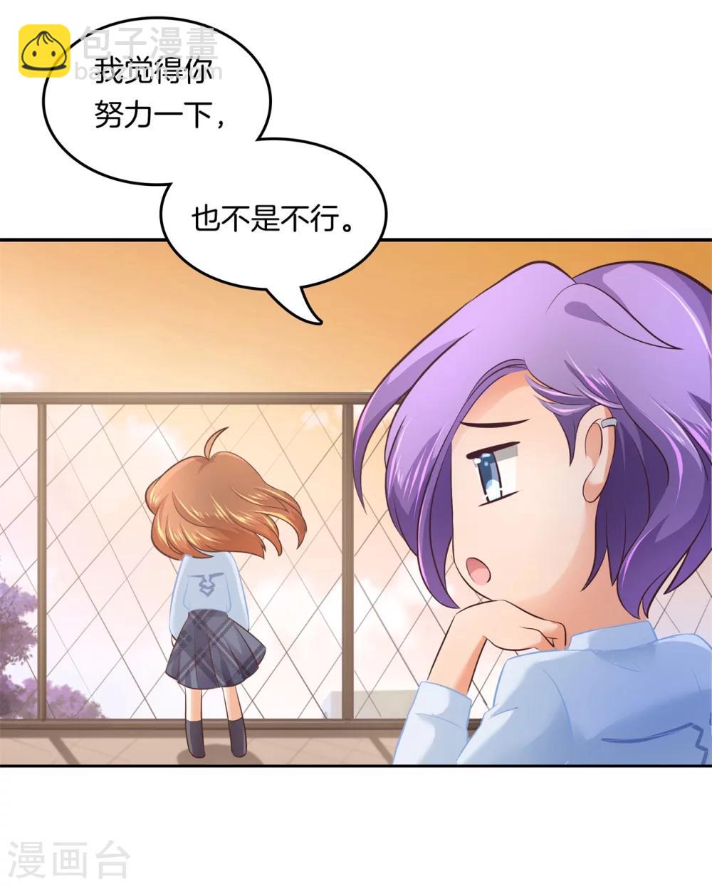 第186话 特殊奖励19