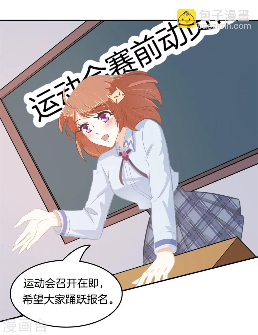 第186话 特殊奖励2