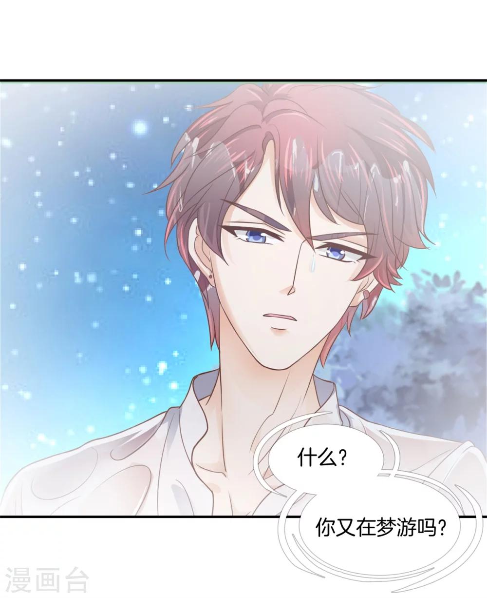 第186话 特殊奖励20
