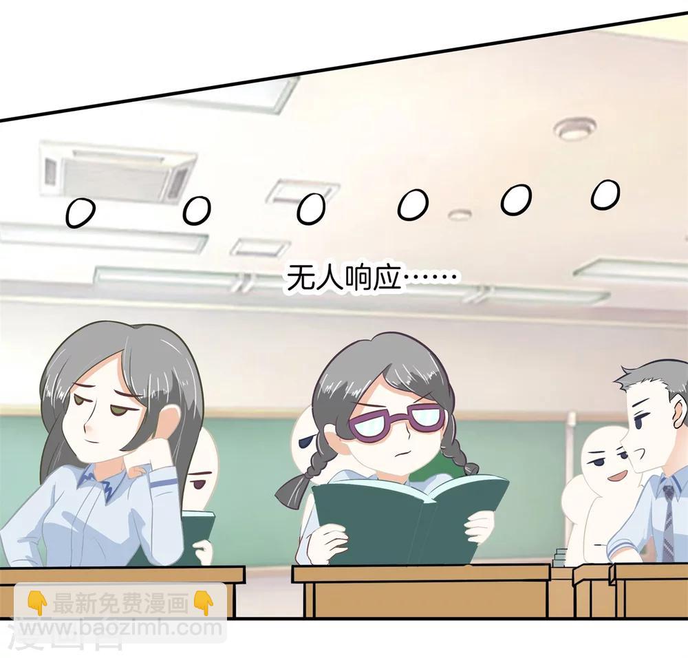第186话 特殊奖励3