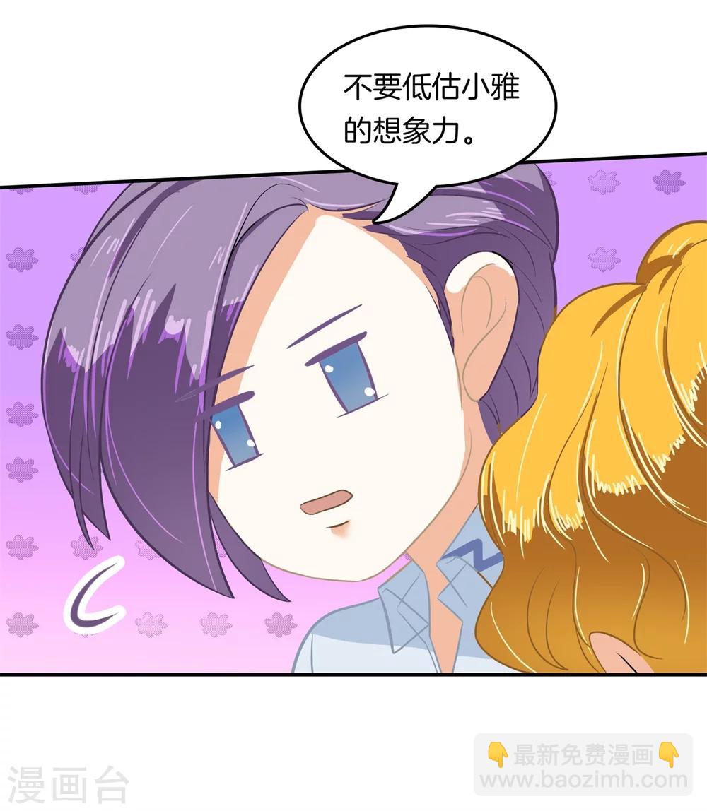 第186话 特殊奖励6