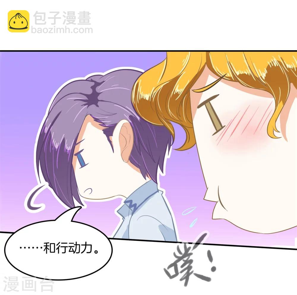 第186话 特殊奖励7