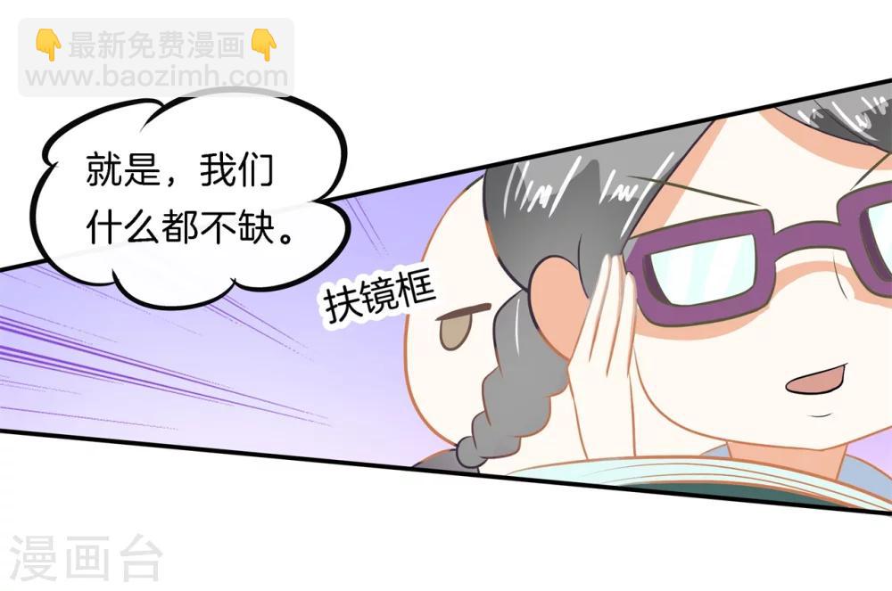 第186话 特殊奖励9