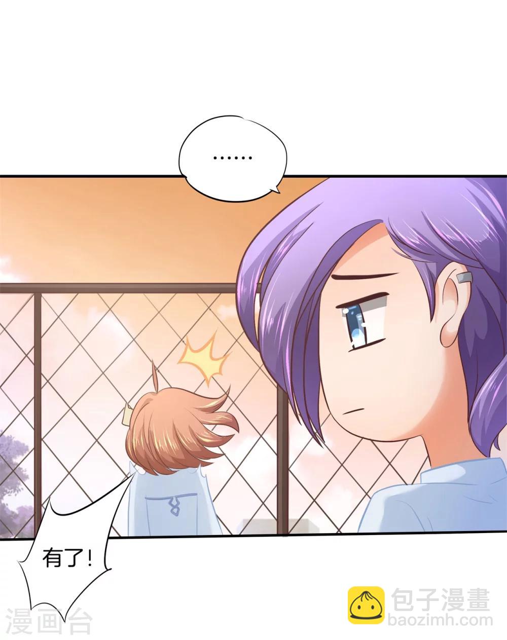 第187话 恋爱使人反常1