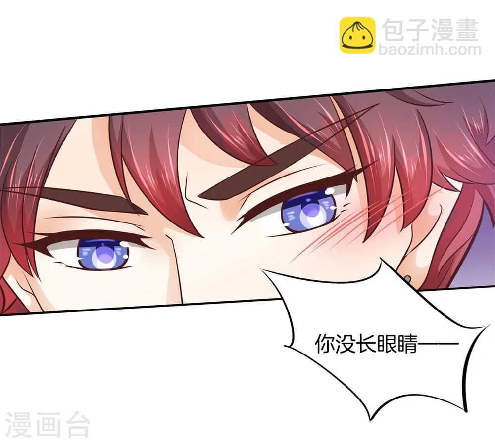 第187话 恋爱使人反常10