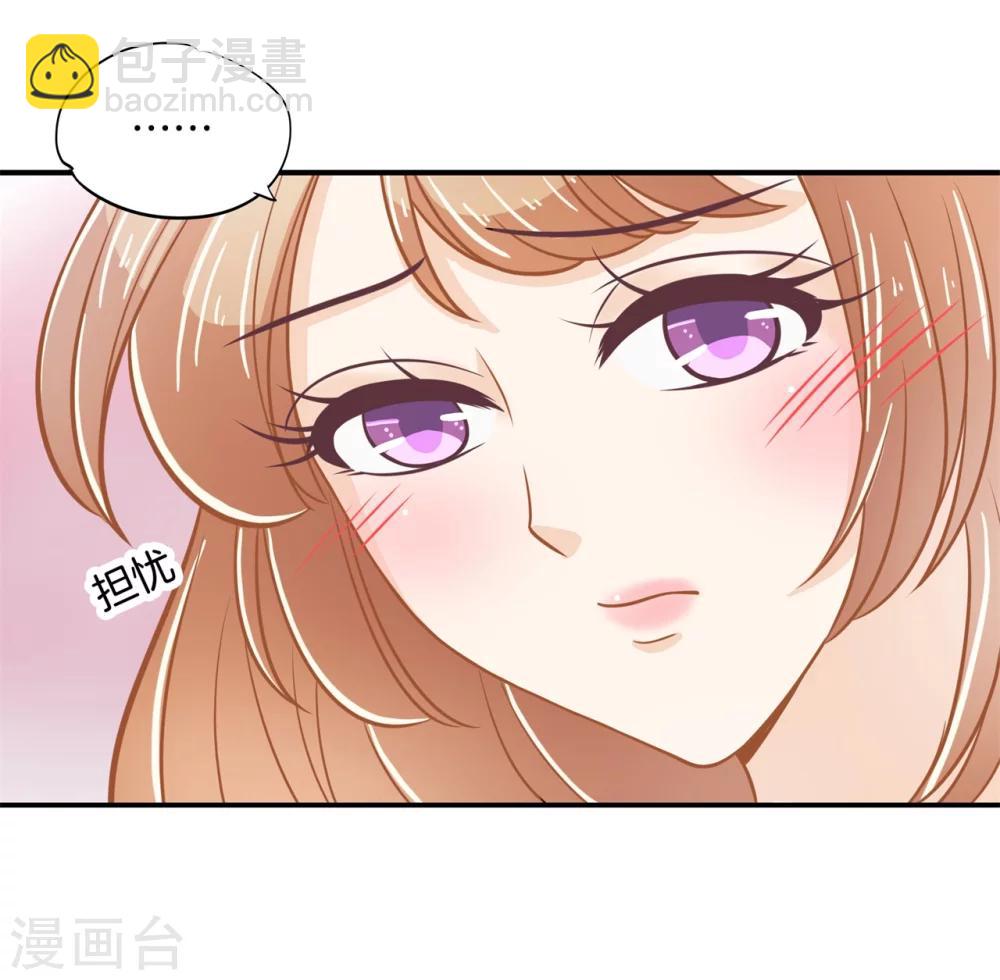 第187话 恋爱使人反常16