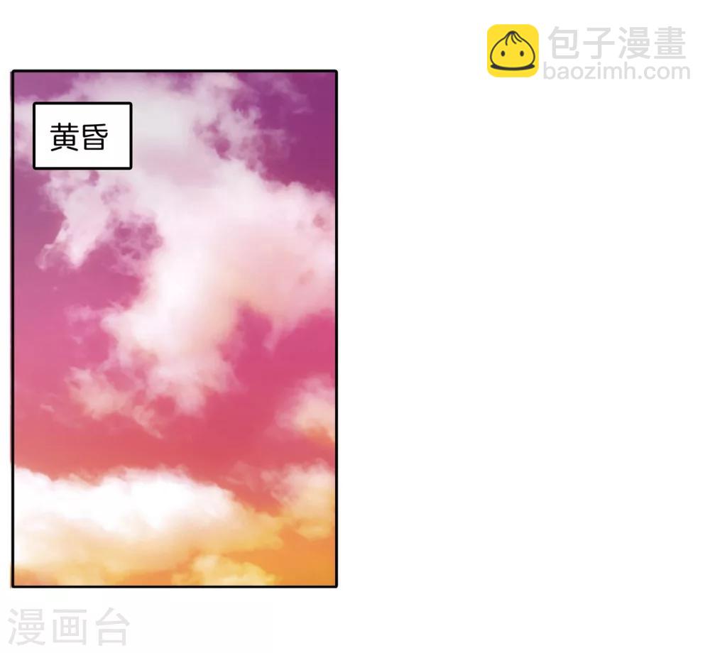 第187话 恋爱使人反常17