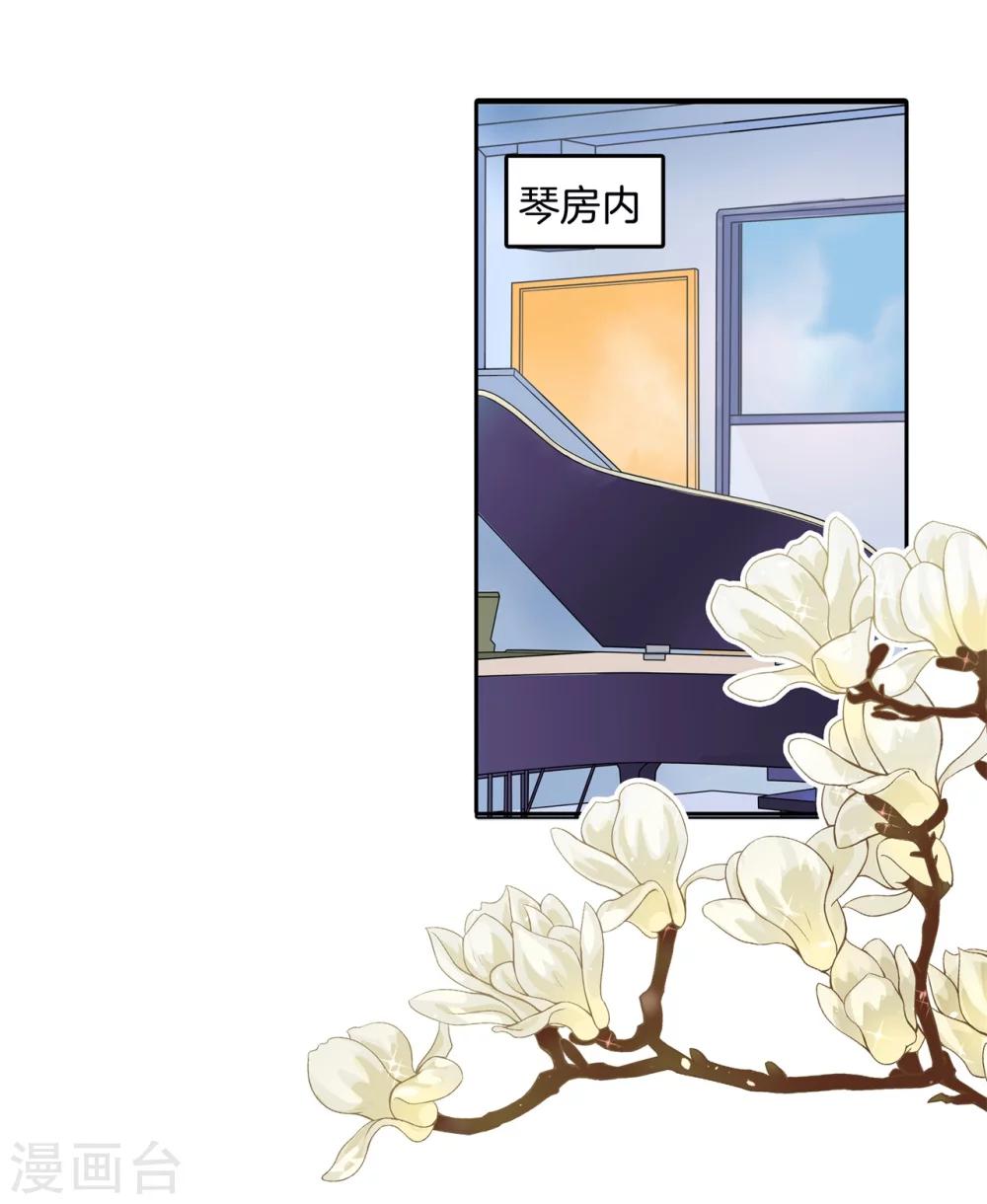 第187话 恋爱使人反常18