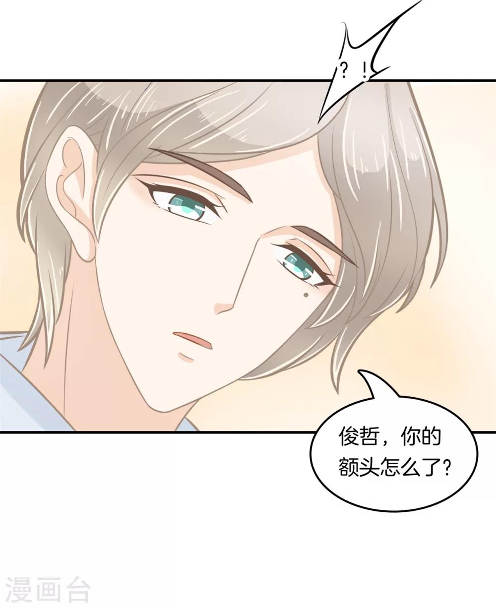 第187话 恋爱使人反常20
