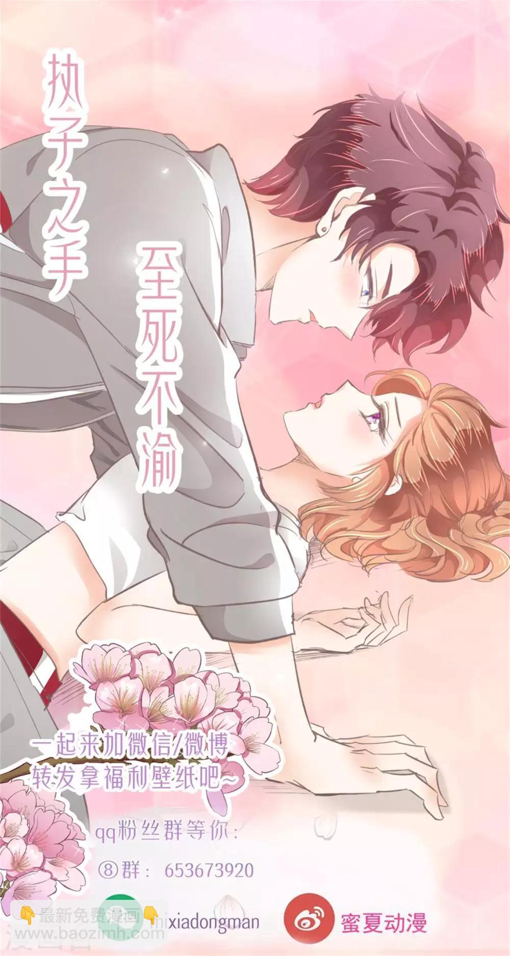 第187话 恋爱使人反常21