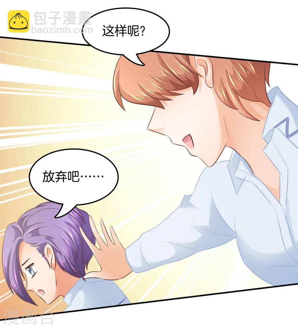 第187话 恋爱使人反常3