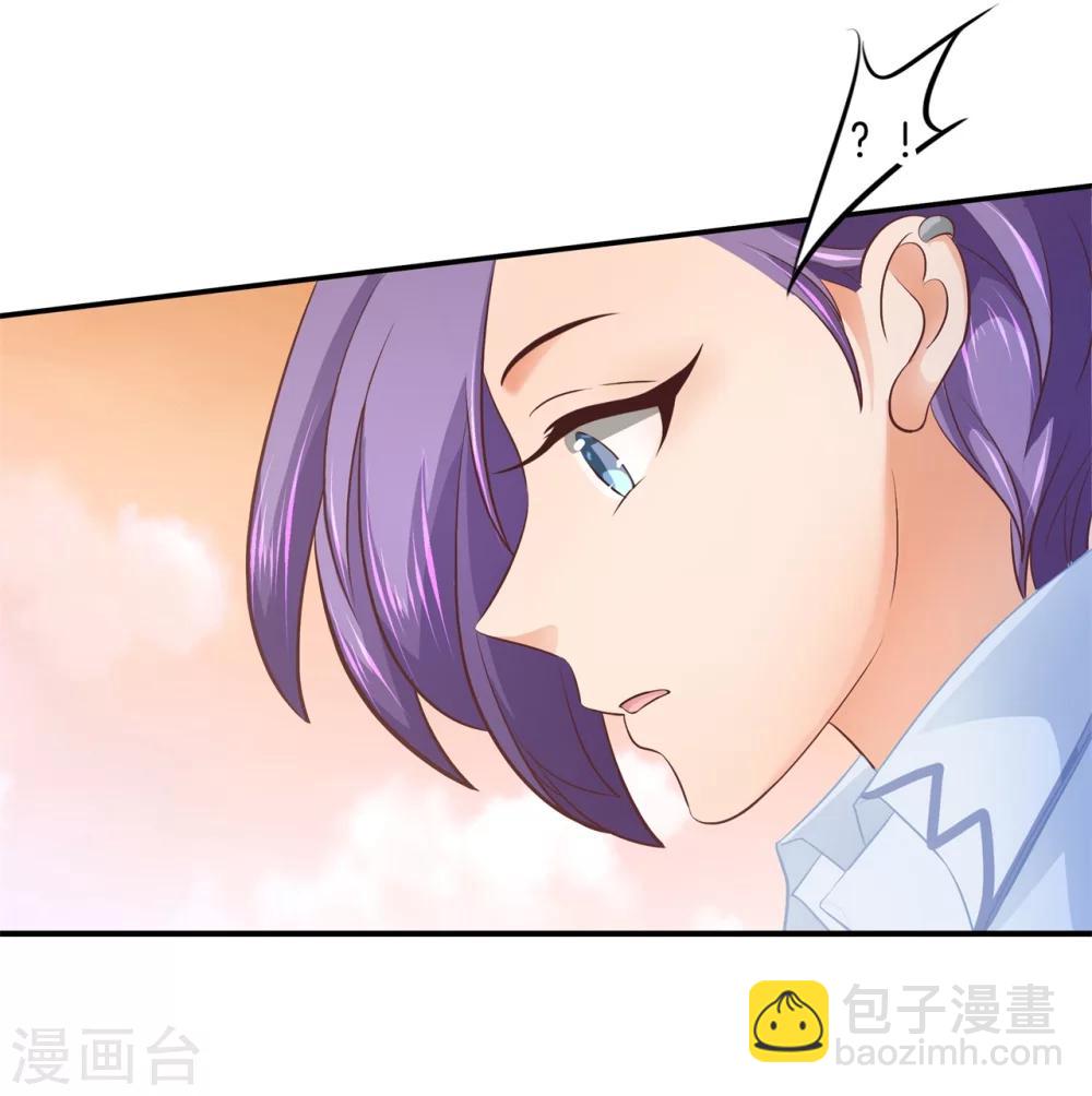 第187话 恋爱使人反常4