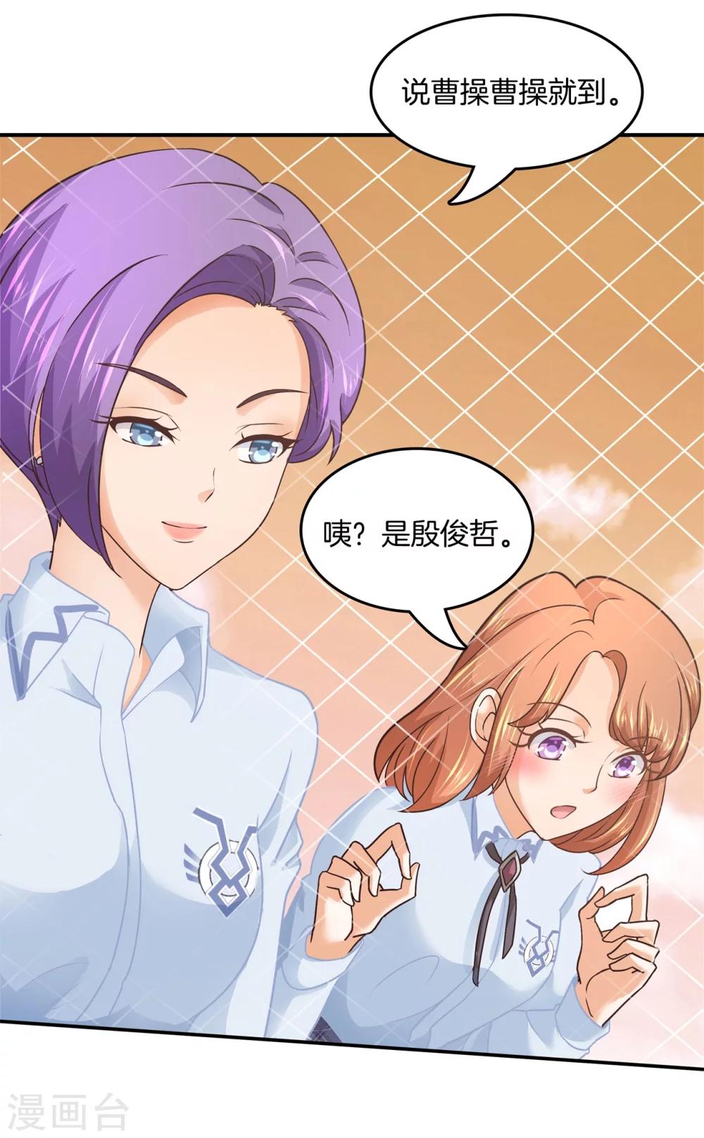 第187话 恋爱使人反常5