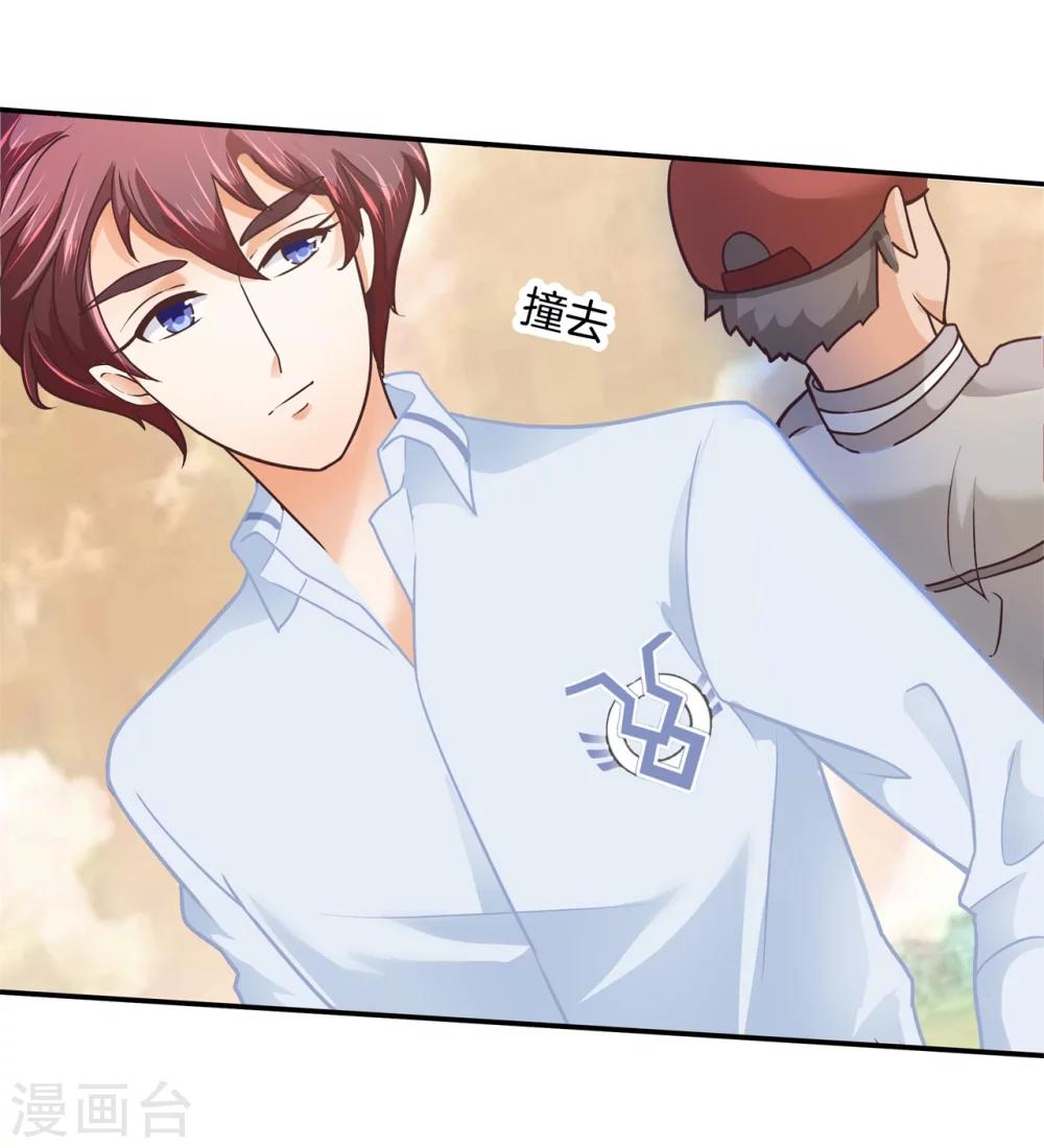 第187话 恋爱使人反常7