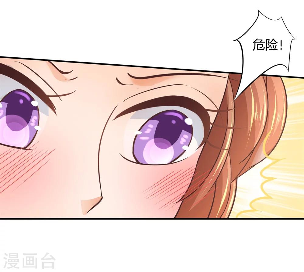 第187话 恋爱使人反常8