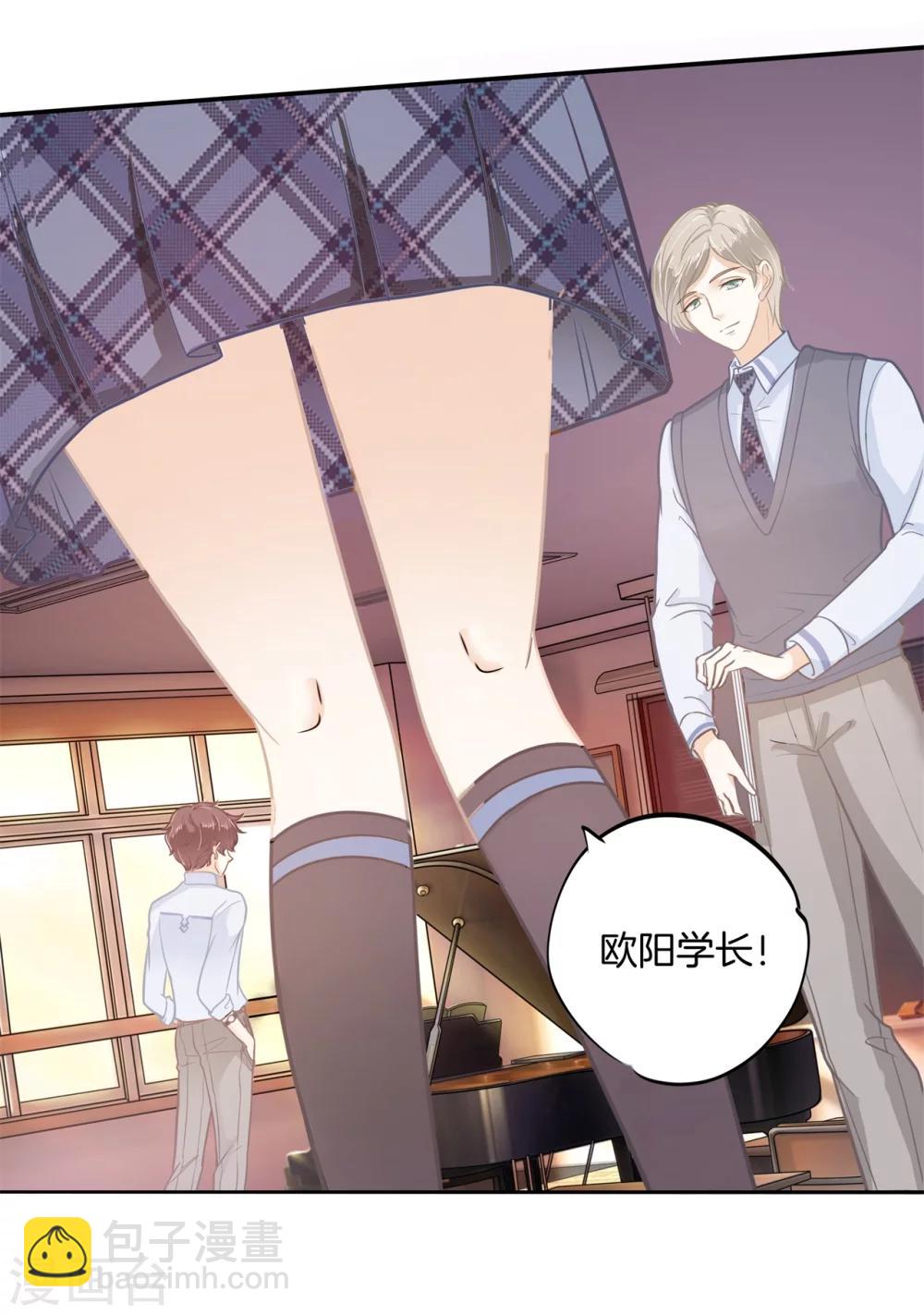 第188话 心不在焉18