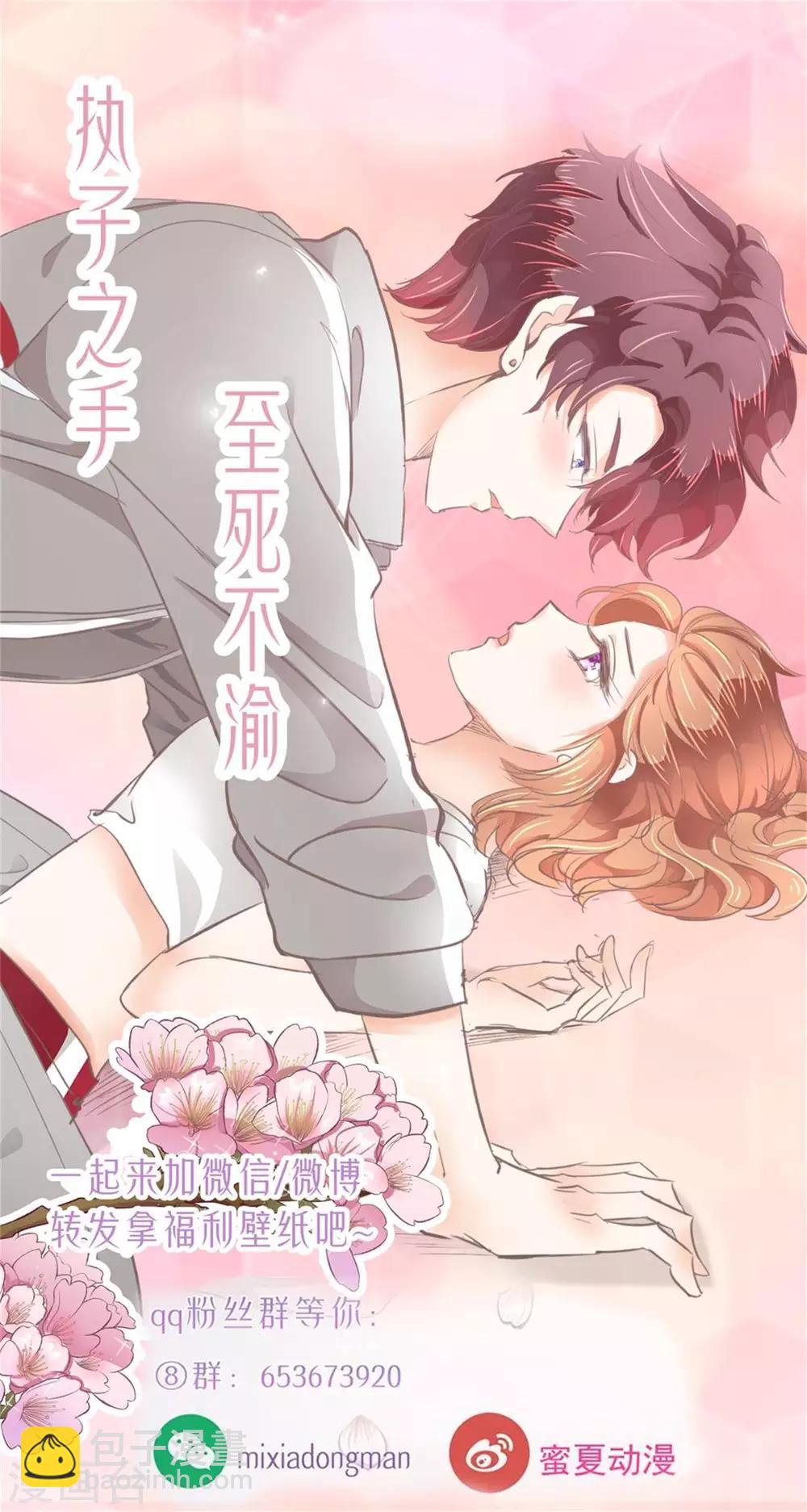 第188话 心不在焉21