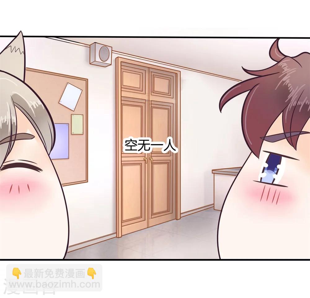 第188话 心不在焉9