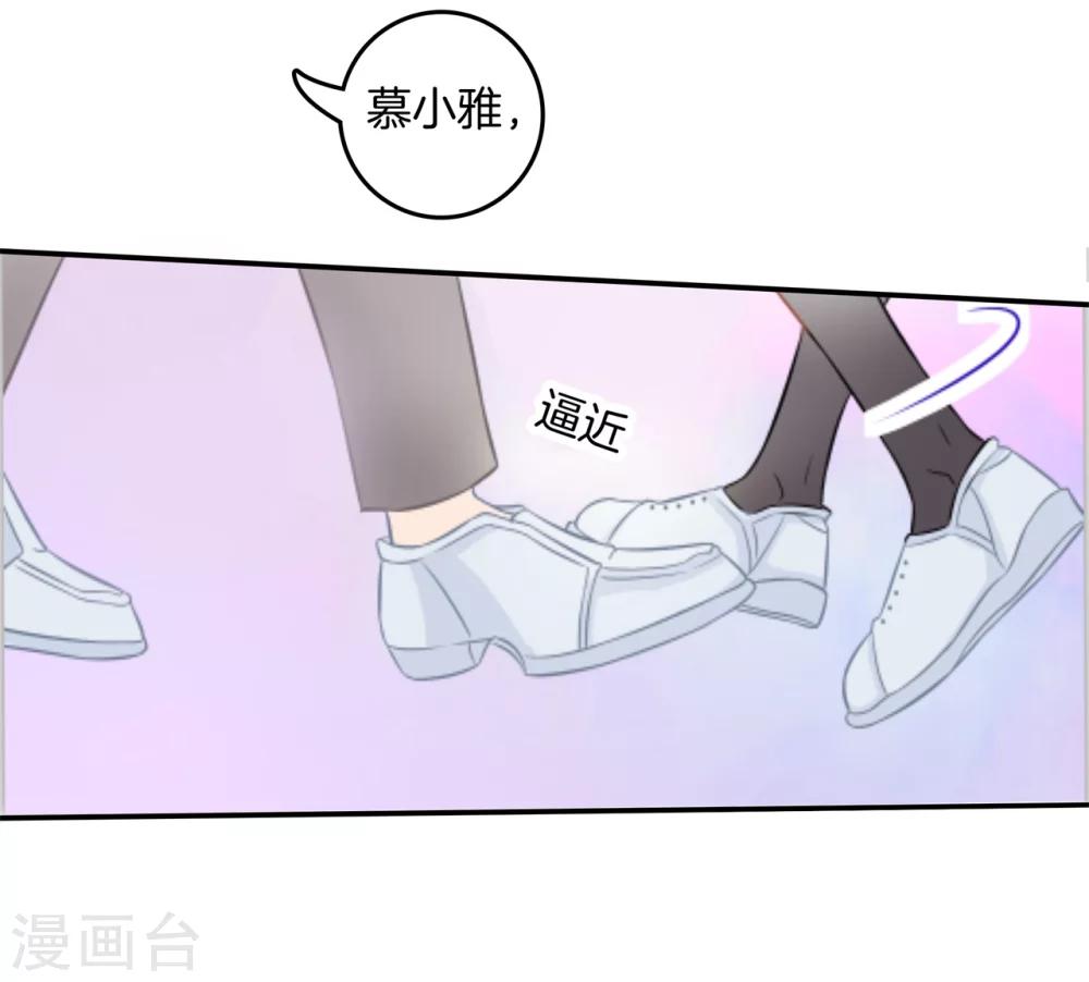 第189话 居然拿我当奖品？！15