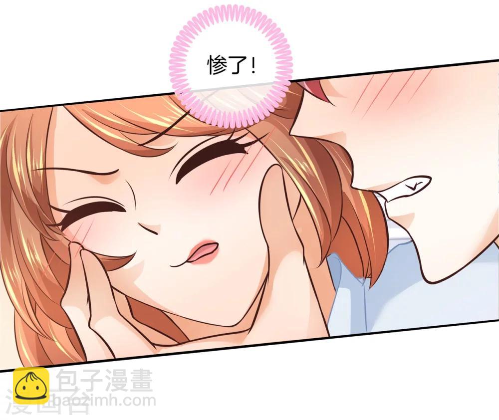 第189话 居然拿我当奖品？！18