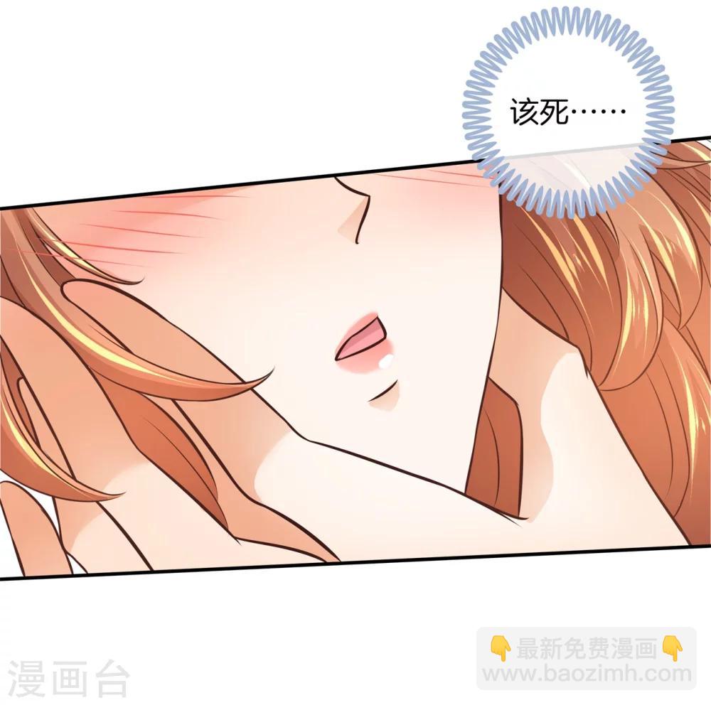 第189话 居然拿我当奖品？！19