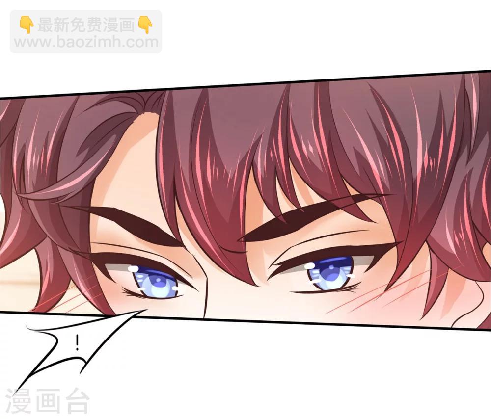 第189话 居然拿我当奖品？！20