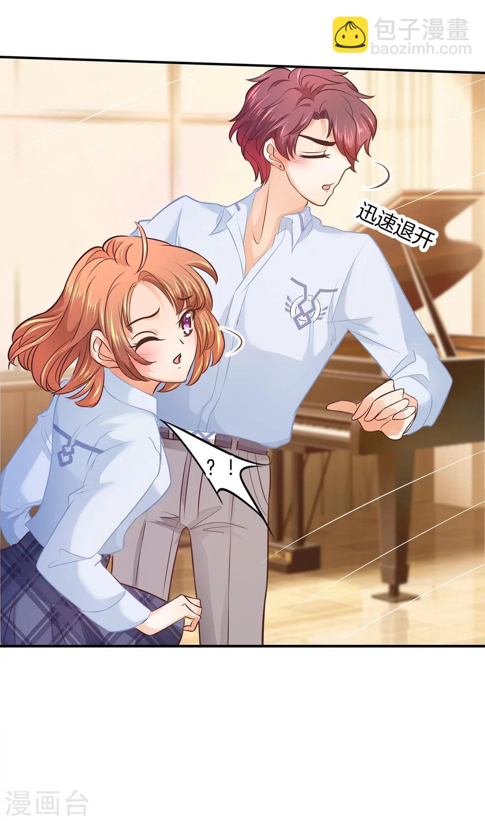 第189话 居然拿我当奖品？！21