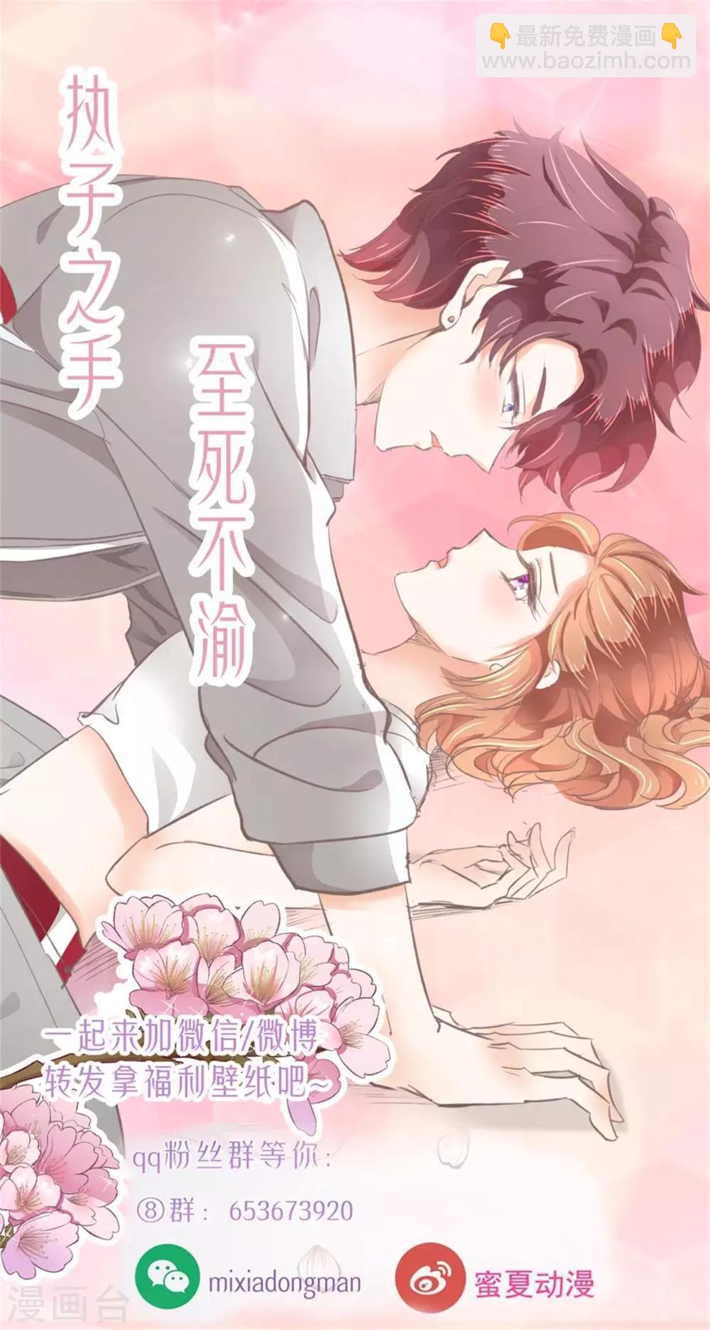 第189话 居然拿我当奖品？！23
