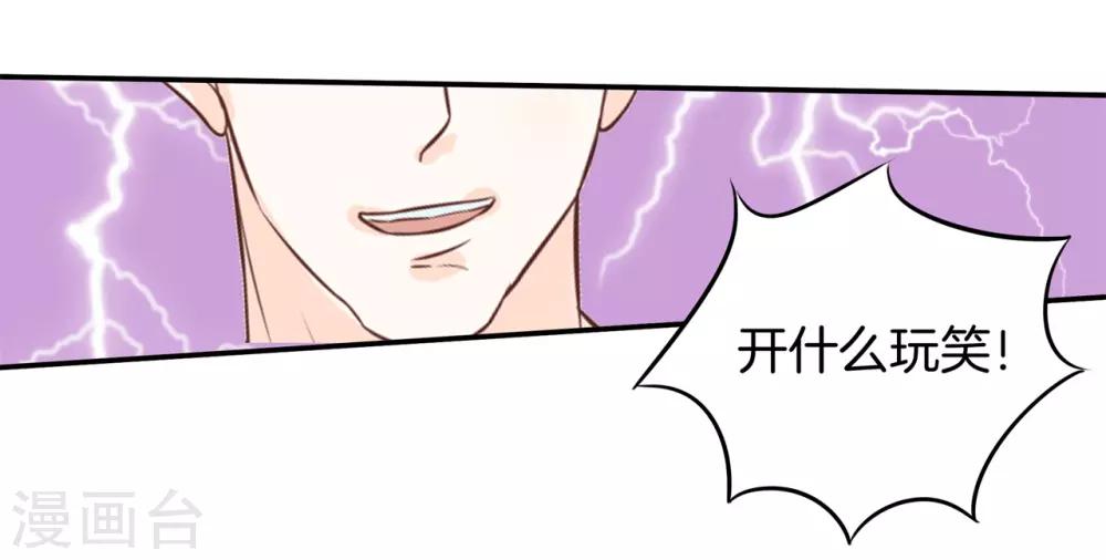 第193话 与田径社的战争10