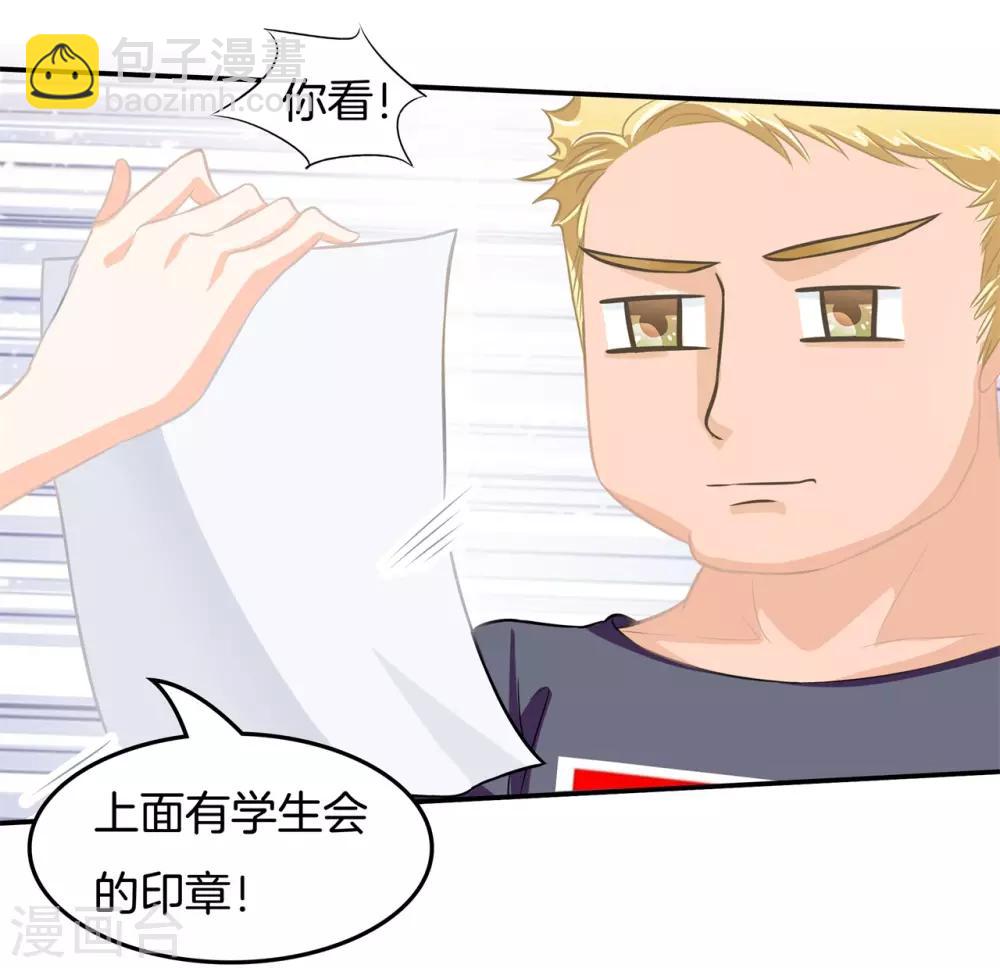 第193话 与田径社的战争17