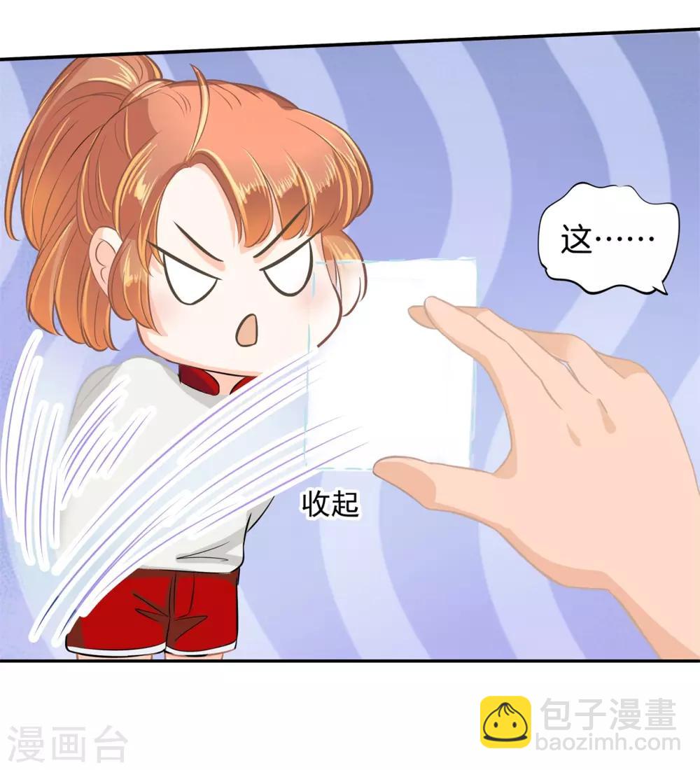 第193话 与田径社的战争18