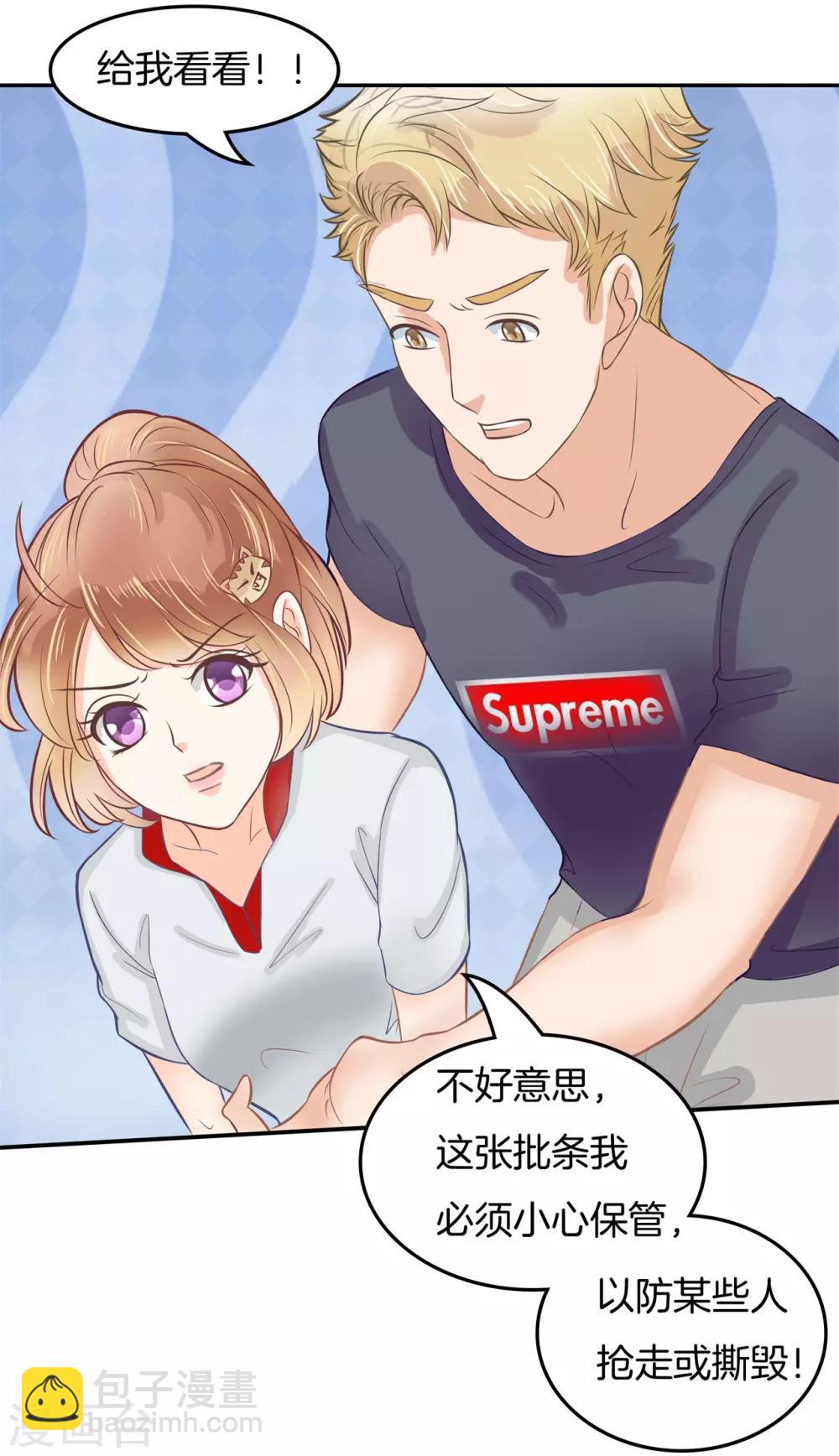第193话 与田径社的战争19