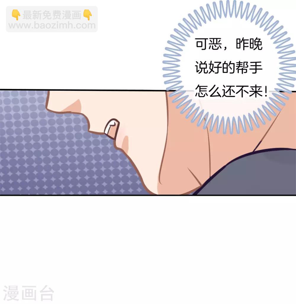 第193话 与田径社的战争22