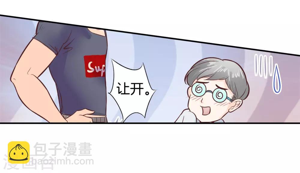 第193话 与田径社的战争4