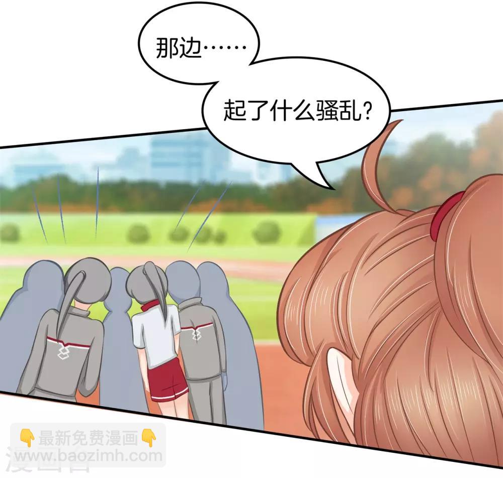 第193话 与田径社的战争6