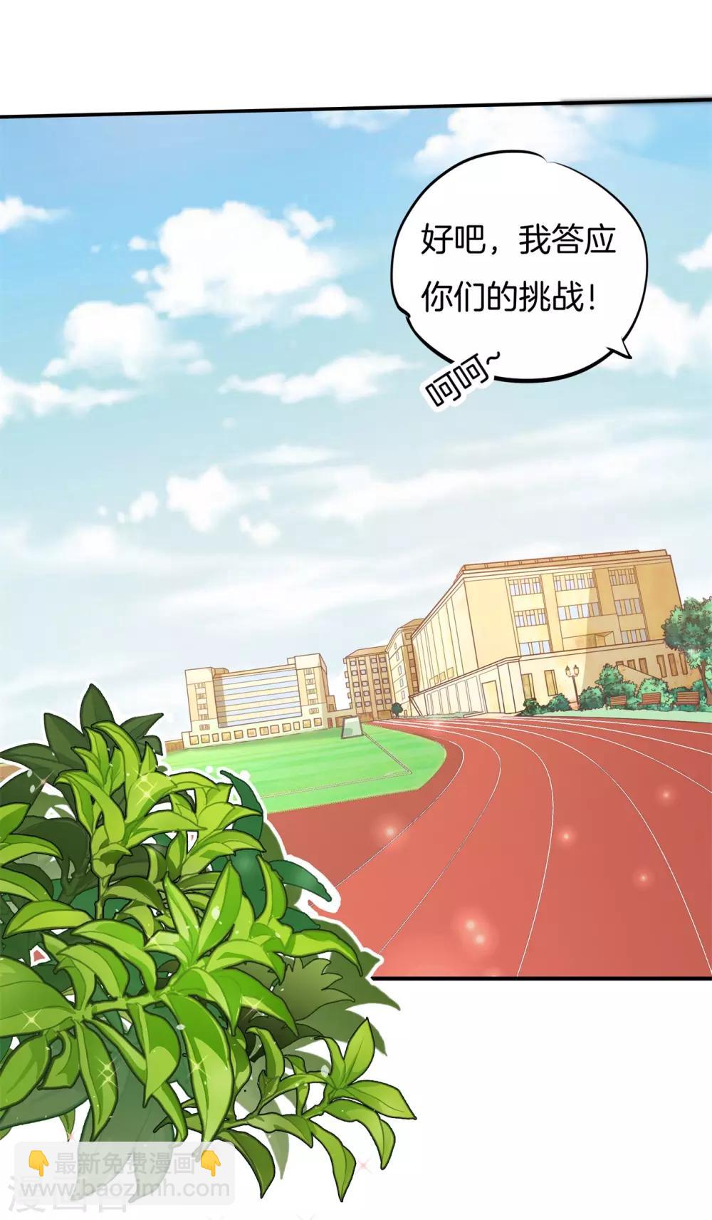 第195话 三项比试15