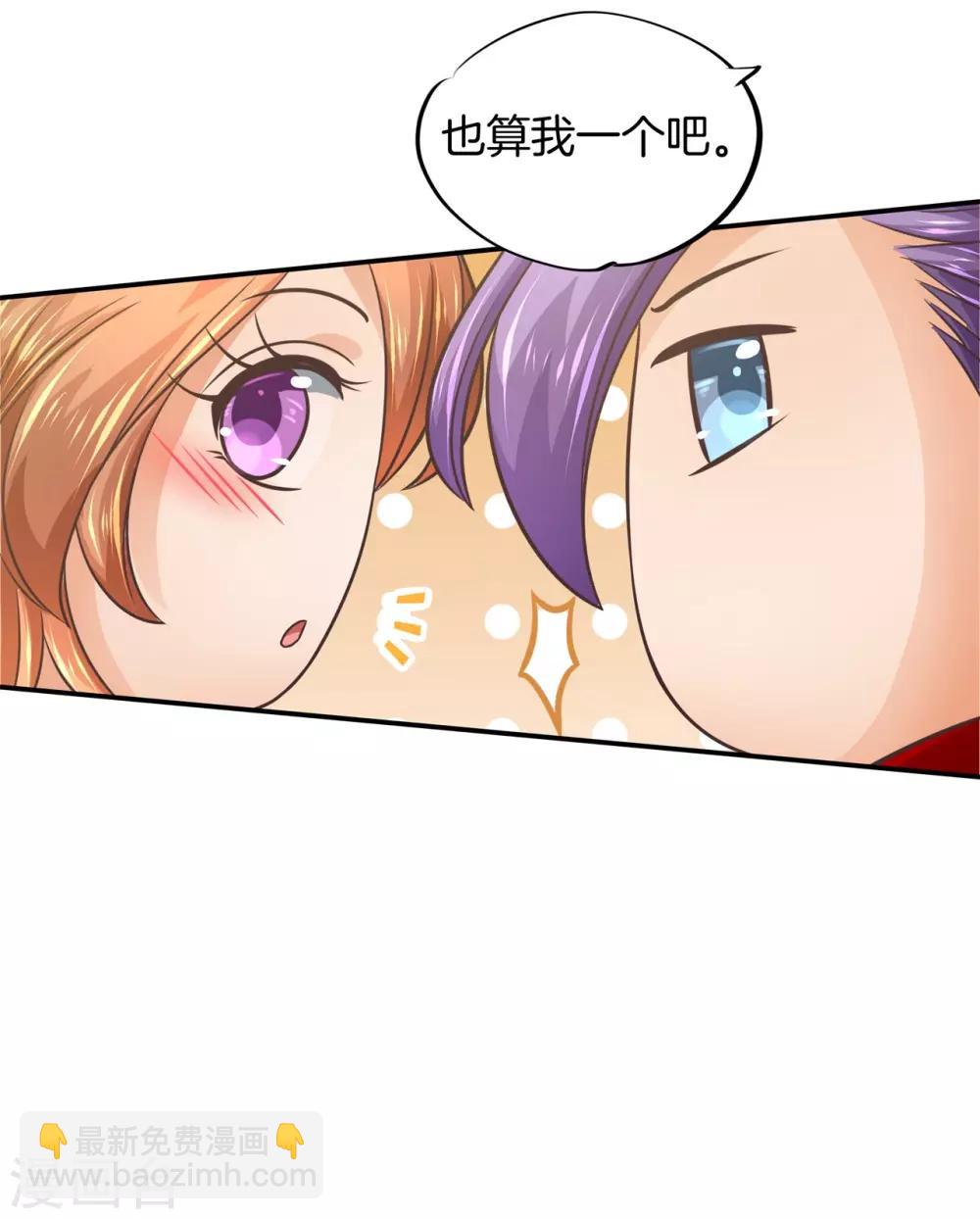 第195话 三项比试21